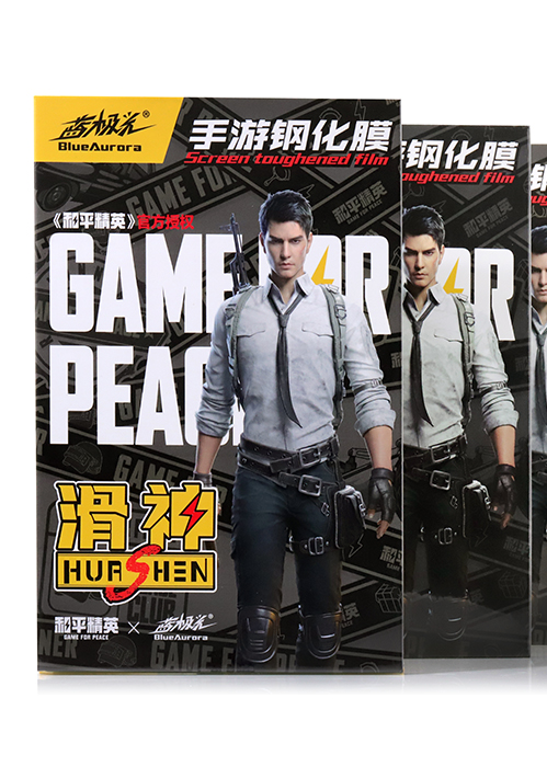 和平精英联名款滑神iPad手游钢化膜