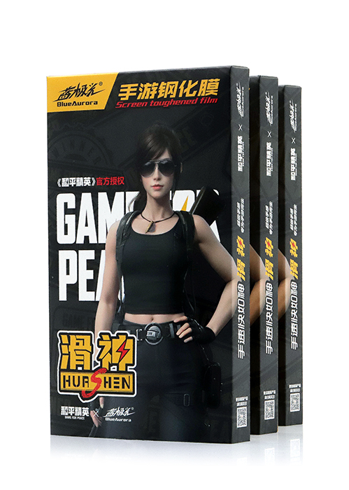 和平精英联名款滑神手游钢化膜