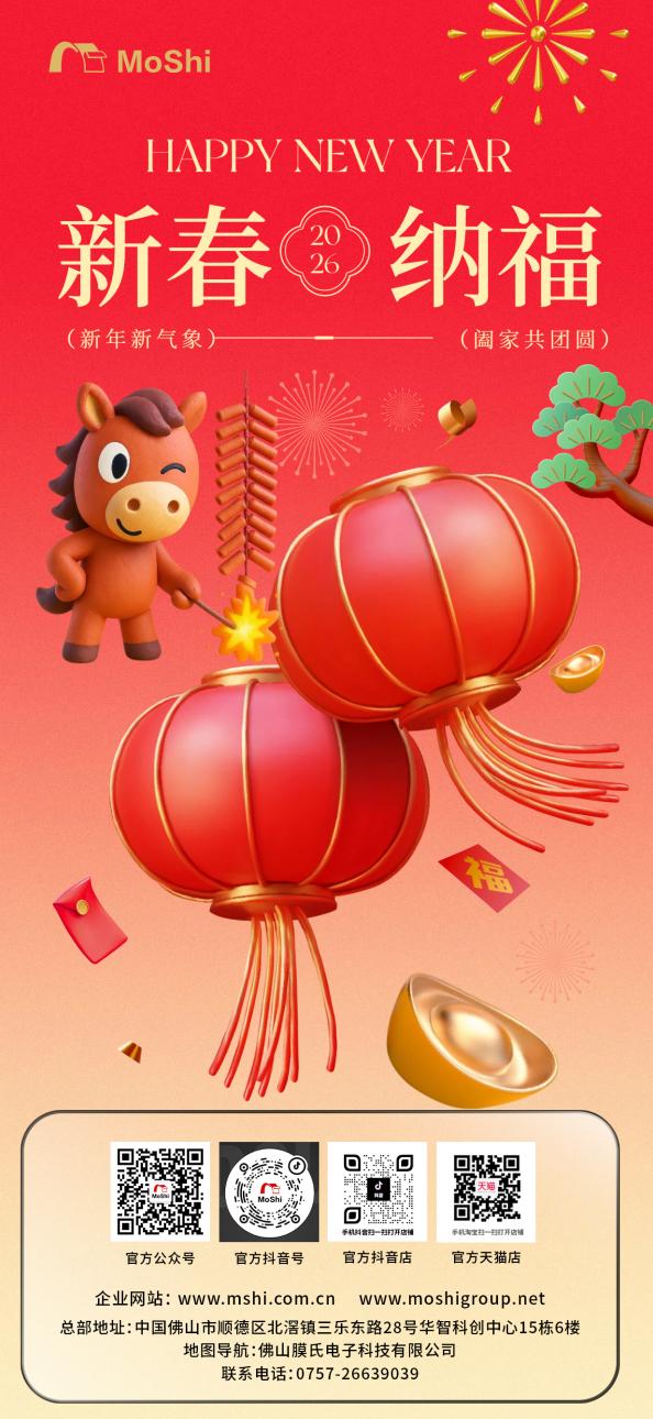 微信图片_20260127160702_365_346