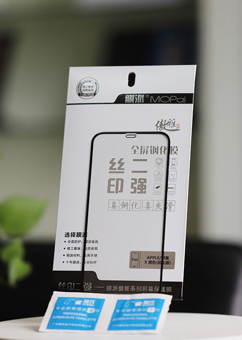 丝印二强全屏钢化膜
